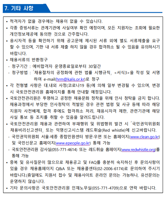 thumbnail 1776094142877 자소서첨삭 자소서문항 자기소개서예시 자기소개서대필 자소서첨삭 자소서예시 자기소개서대필