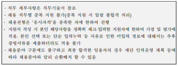 thumbnail 1776238140948 자소서첨삭 자소서문항 자기소개서예시 자기소개서대필 자소서첨삭 자소서예시 자기소개서대필